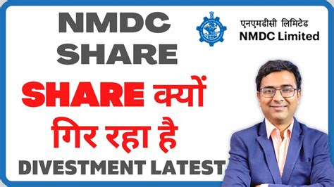 Nmdc limited share price - There Is A Reason NMDC Limited's (NSE:NMDC) Price Is Undemanding Dec 29. Price target increased by 7.0% to ₹160 Nov 20. New major risk - Revenue and earnings growth ... The NMDC (NSE:NMDC) Share Price Has Gained 58% And Shareholders Are Hoping For More Mar 09. New 90-day high: ₹132 Mar 01.